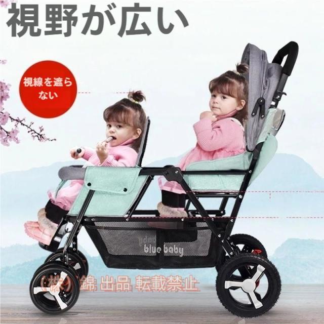 二人乗り ベビーカー 縦型 ベビーカー 2人乗りベビーカー 双子 キッズ ベビー 2人用ベビーカー 縦型