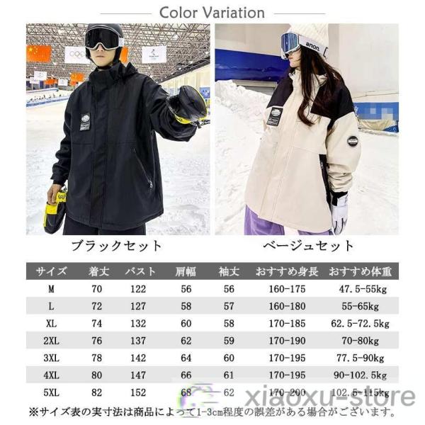 専用！！！スキーウェアブーツセット スキーセット№，17 HEAD 150cm ブーツ25.5cm