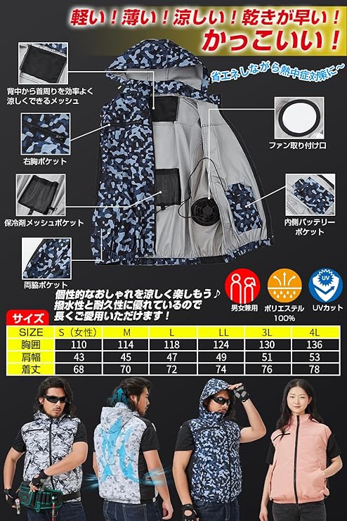 Xinpeke] 空調作業服 【2025年革新モデル 43V超高電圧】 ファン付き