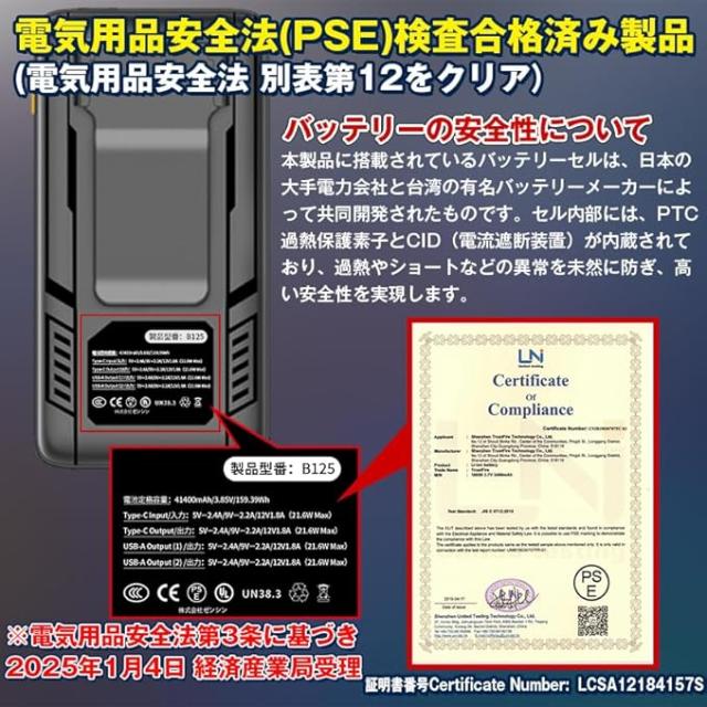 Xinpeke] 【2025新登場 41400mAh バッテリー 超長時間稼働】 ファン 
