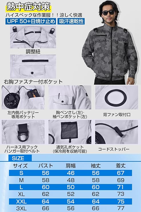 [Daonaca] 【2025夏新登場 42V超高出力】 作業服 長袖 40500mAhバッテリー ファン付き作業服 ファンバッテリーセット 25H連続稼動 作業着 7段階風量調節 2種類駆動モード PSE認証済 熱中症対策 [日本国内ブランド正規品]_5