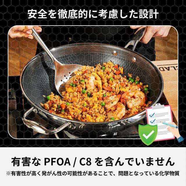 HexClad 公式 ハイブリッド 中華鍋 30cm ノンスティック ウォック