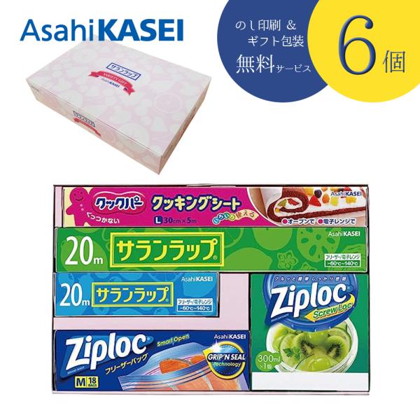【6箱セット】【のし記名＆ギフト包装付】【引越し 御挨拶 御礼 粗品 ギフト】サランラップバラエティギフトSVG15C