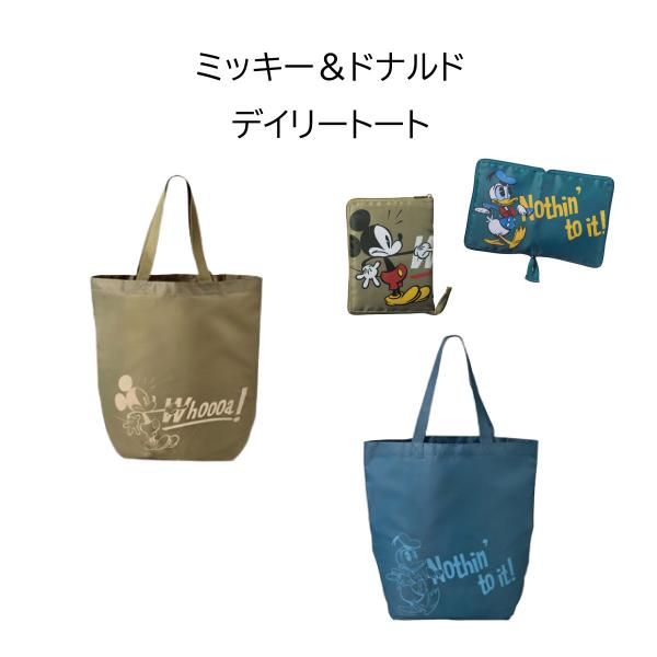 40個セット ミッキー&ドナルド デイリートート エコバッグ ディズニー サブバッグ 折り畳み 軽量トート 粗品 イベント ノベルティ 景品