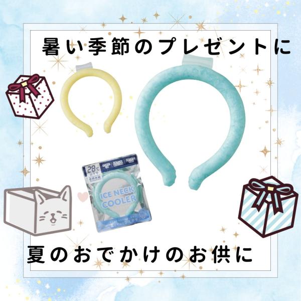 120個セット】スリムアイス ネッククーラー クールネックリング PCM