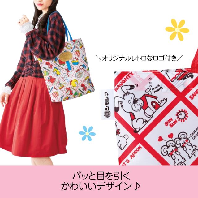 40個セット レトロ可愛い チャーミーレトロ トートバッグ 折りたたみ