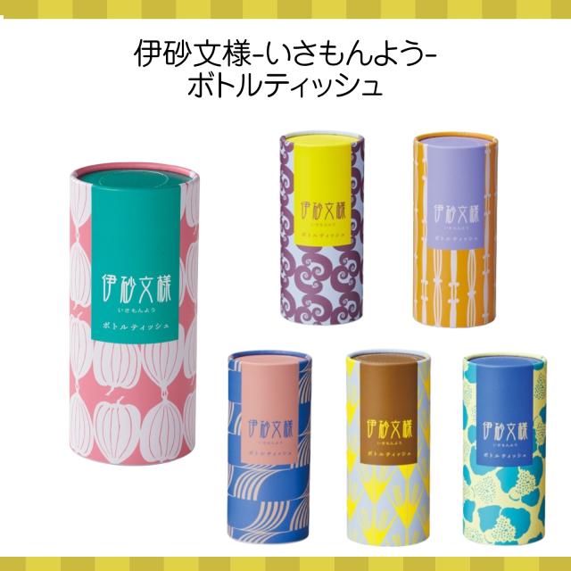 エモリカ フローラルの香り 本体(450ml*12本セット)[ミルキーバス] エモリカ フローラルの香り 本体(450ml*12本セット)[ミルキーバス]
