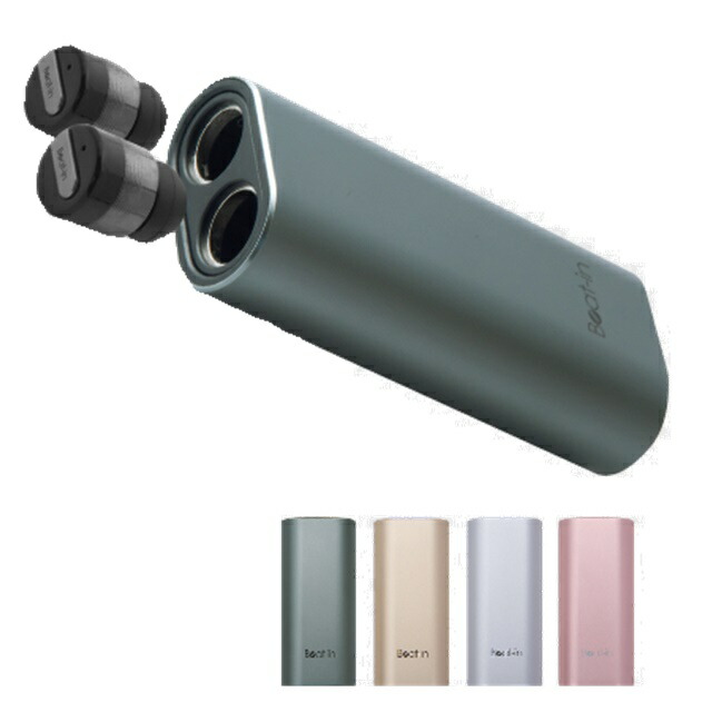 モバイルバッテリー機能付 Bluetooth 4.1対応 左右 完全独立型 超小型 ワイヤレス イヤホン コードレス スマホ 充電器 モバイルバッテリー イヤホン 過充電防止 Beat-in（ビートイン)ビートインパワーバンク モバイルバッテリー付き