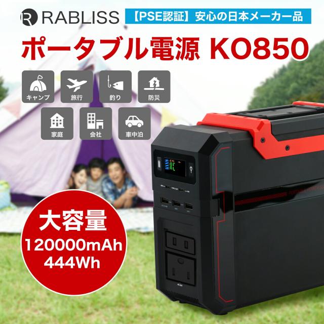 大容量 ポータブル電源 120,000mAh コンセント可能 ポータブル 