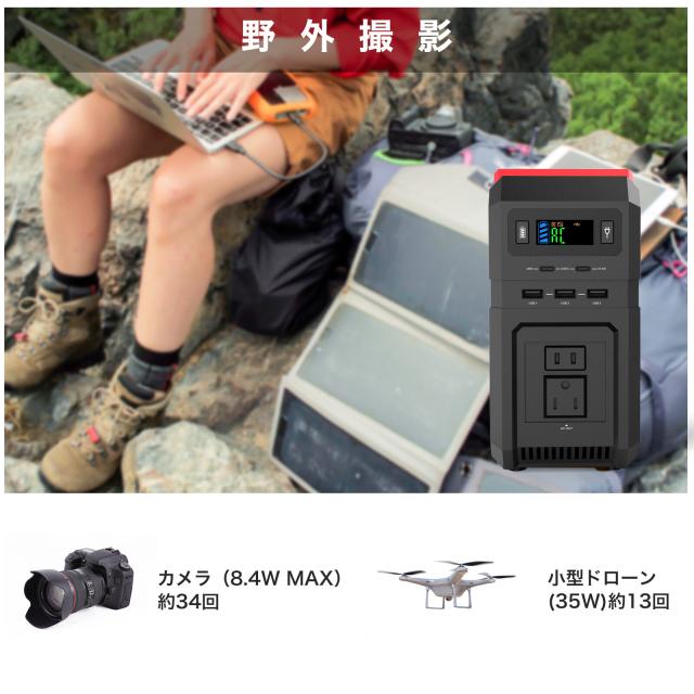大容量 ポータブル電源 120,000mAh コンセント可能 ポータブルバッテリー 防災 電源 蓄電池 発電機 防災グッズ 災害対策 停電 電源 非常用バッテリー 非常用電源 家庭用蓄電池 日本国内規格 防災グッズ 非常用電源 正弦波 電動工具 アウトドア キャンプ 災害 電気毛布