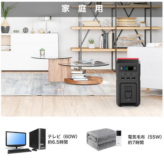 大容量 ポータブル電源 120,000mAh コンセント可能 ポータブルバッテリー 防災 電源 蓄電池 発電機 防災グッズ 災害対策 停電 電源 非常用バッテリー 非常用電源 家庭用蓄電池 日本国内規格 防災グッズ 非常用電源 正弦波 電動工具 アウトドア キャンプ 災害 電気毛布