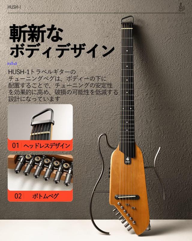 新品 サイレントギター トラベル スマート エレキギター コンパクト