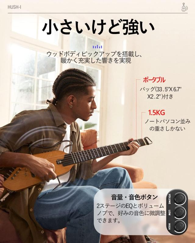 サイレント ギター ポータブルギター スマートギター アコースティック