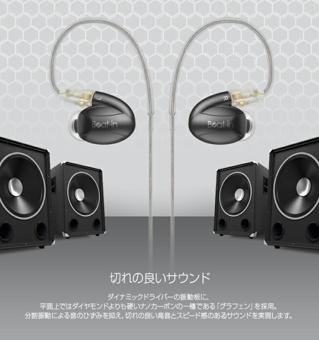 20〜40,000Hzまで再生可能 3WAYハイブリッド ハイブリッド