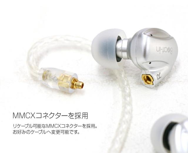 20〜40,000Hzまで再生可能 3ＷＡＹハイブリッド ハイブリッド ドライバーシステム グラフェン シルバーコーティング MMCXコネクター Beat-in Hybrid ビートインハイブリッド ハイレゾ対応イヤホン 超小型 イヤホン ケーブル付き_4