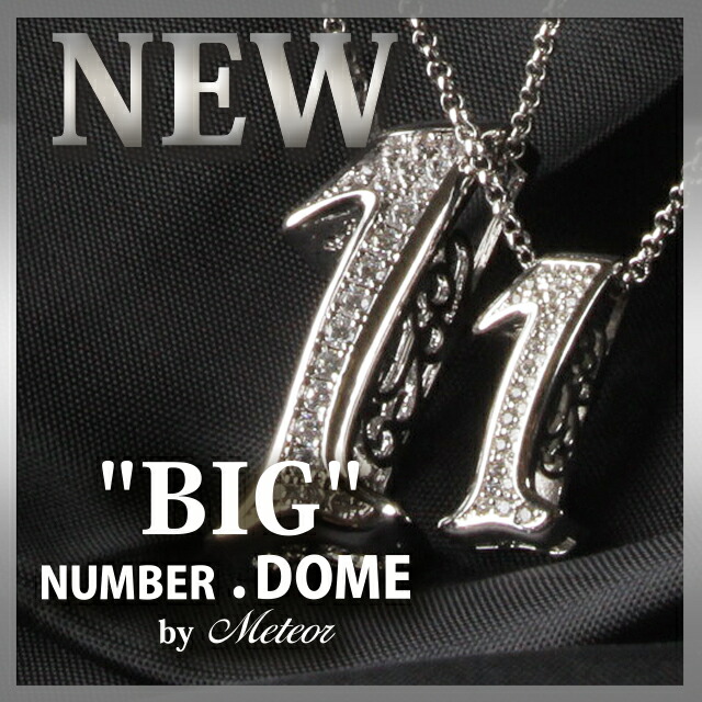 BIG NUMBER.DOME meteor メテオラ ナンバー ネックレス ブレスレット アンクレット ゴールド ネックレス 大きいサイズ ホワイトデー プレゼント 女性 男性 メンズ ペンダントチェーンセット レディース ペア 誕生日 ホワイトデー 数字 ラッキーナンバー_2
