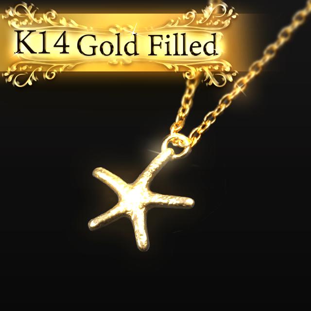 14金ゴールドフィルド ゴールド ネックレス K14GFゴールド アレルギー対応 アレルギーフリー 上品 鳥 花 レディース 金 アメリカ製 goldfilled ヒトデ 星 スター 小ぶり 女性 婦人 gold ladies ペンダント ジュエリー アクセサリー 14KGF K14GF 細い シンプル 40cm