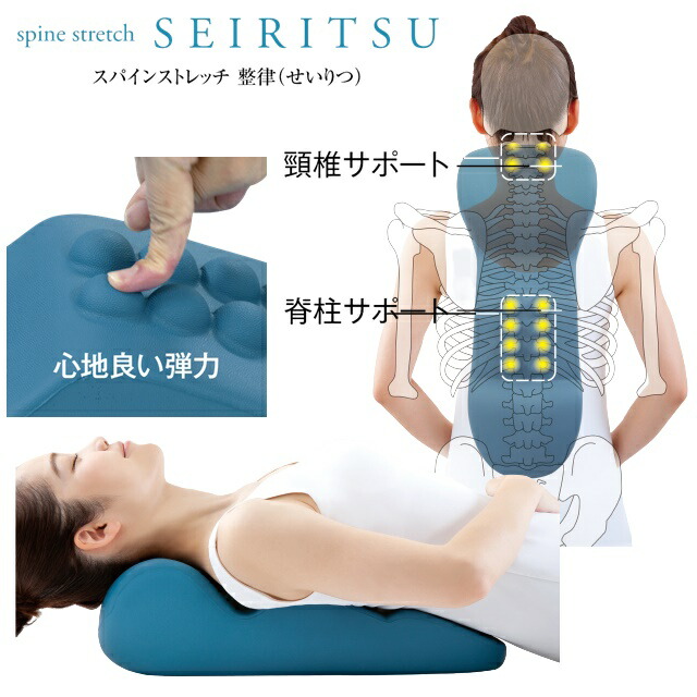 姿勢改善 姿勢 ストレッチ グッズ 首 背中 ストレッチ 肩凝り 肩こり コリ ほぐし 整律 ストレートネック 肩甲骨 猫背 ツボ押し 固め かため 肩こり 腰 こり 解消グッズ 解消 マッサージ 指圧 首こり 首コリ ツボ押し つぼ押し マッサージ 指圧 背すじ 首 肩 背中 腰