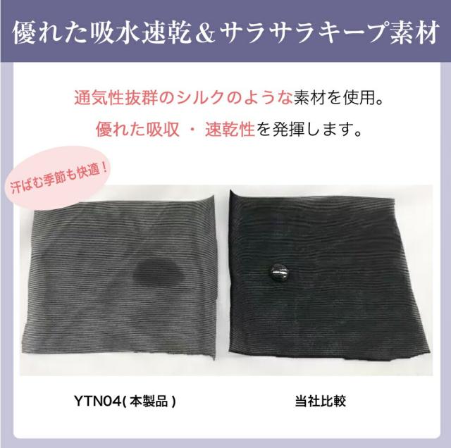 特許取得済 多機能 ガードル 動きやすい 食い込みいにくい 薄手 ボディシェイプ ゴワゴワしない ヒップアップ スタイルアップ補正 下腹ぽっこり ガードルフルカップタイプ 夏用 補整下着 大きいサイズ 吸汗 速乾 下半身痩せ 引き締め 補正 下着 日本製_5