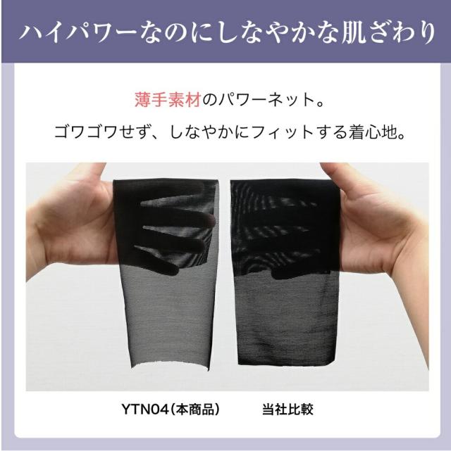 特許取得済 多機能 ガードル 動きやすい 食い込みいにくい 薄手 ボディシェイプ ゴワゴワしない ヒップアップ スタイルアップ補正 下腹ぽっこり ガードルフルカップタイプ 夏用 補整下着 大きいサイズ 吸汗 速乾 下半身痩せ 引き締め 補正 下着 日本製_6
