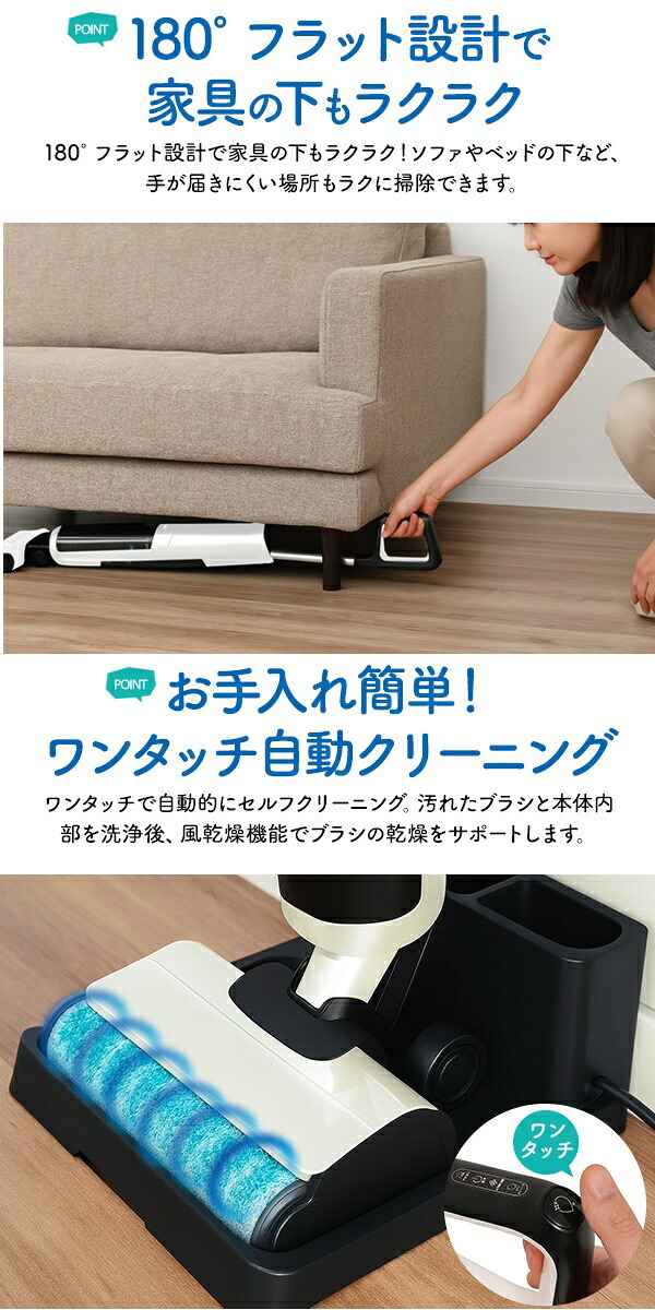 汚れを吸いながら 水でしっかり拭き取る 水拭き掃除機 ローラー モップ 水ぶき 掃除機 床掃除 大容量 タンク 水拭き 乾拭き 両用 パワフル吸引 フローリング 窓ガラス 天井 壁 浴室 自動クリーニング セルフクリーニング 軽量 自立収納 掃除道具 時短 清掃モップ_4