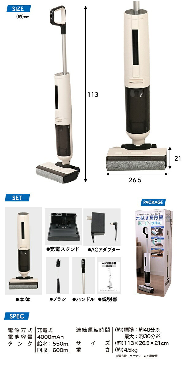 汚れを吸いながら 水でしっかり拭き取る 水拭き掃除機 ローラー モップ 水ぶき 掃除機 床掃除 大容量 タンク 水拭き 乾拭き 両用 パワフル吸引 フローリング 窓ガラス 天井 壁 浴室 自動クリーニング セルフクリーニング 軽量 自立収納 掃除道具 時短 清掃モップ_7