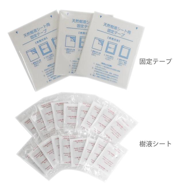 144枚 樹液シート 4種 福袋 2026 2025 足裏シート 樹液シート 足裏
