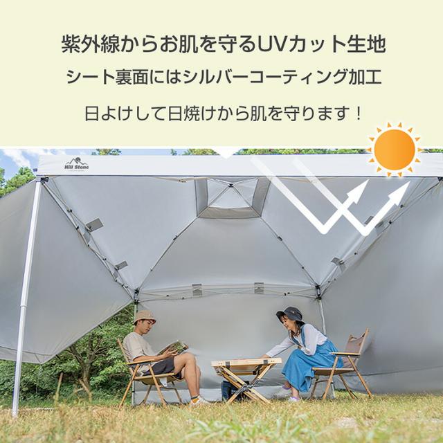 ワンタッチタープテント 3m×3m サイドシート1枚付 横幕セット 横幕付き