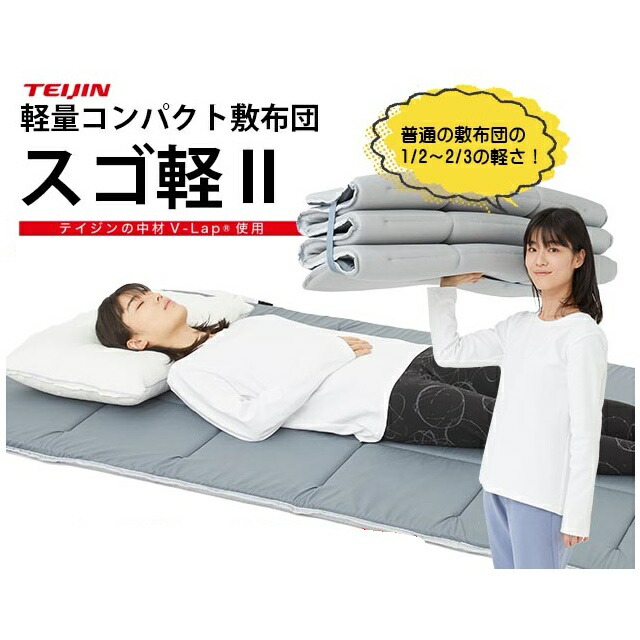 敷き布団 敷布団 ダブル 吸湿する1枚で寝られるオールインワン敷布団 karari カラリフトン ダブル D 除湿 10%OFFクーポン対象敷布団 敷き布団 シングル 除湿 魔法の敷きふとん 『吸湿する1枚で寝られるオールインワン敷布団 〔karari  Futon カラリフトン〕 〔karari PREMIUM カラリプレミアム〕 シングル』防カビ 除湿シート | KURASHI NO KATACHI