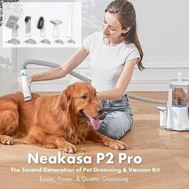 ペット用バリカン ペットバリカン ペットグルーミングセット 5点セット P2 PRO 収納スタンド付き 2L大容量 Neakasa P2 Pro 犬用バリカン 中 大型犬  多頭飼い ペット掃除機  抜け毛 換毛期 セルフトリミング ペット用品 犬 猫 トリミング 犬猫 抜け毛取り 吸引式
