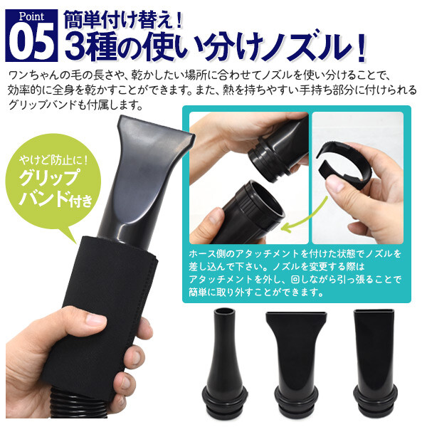 PSEマーク付き 業務用 ペットドライヤー 速乾 1200W 風量 強力 ハイパワー ホース 大型犬 犬 猫 イヌ ネコ 温風 ドライヤー 掃除簡単 抜け毛掃除 トリミング 風力無段階調整可能 コンパクト ホース_6