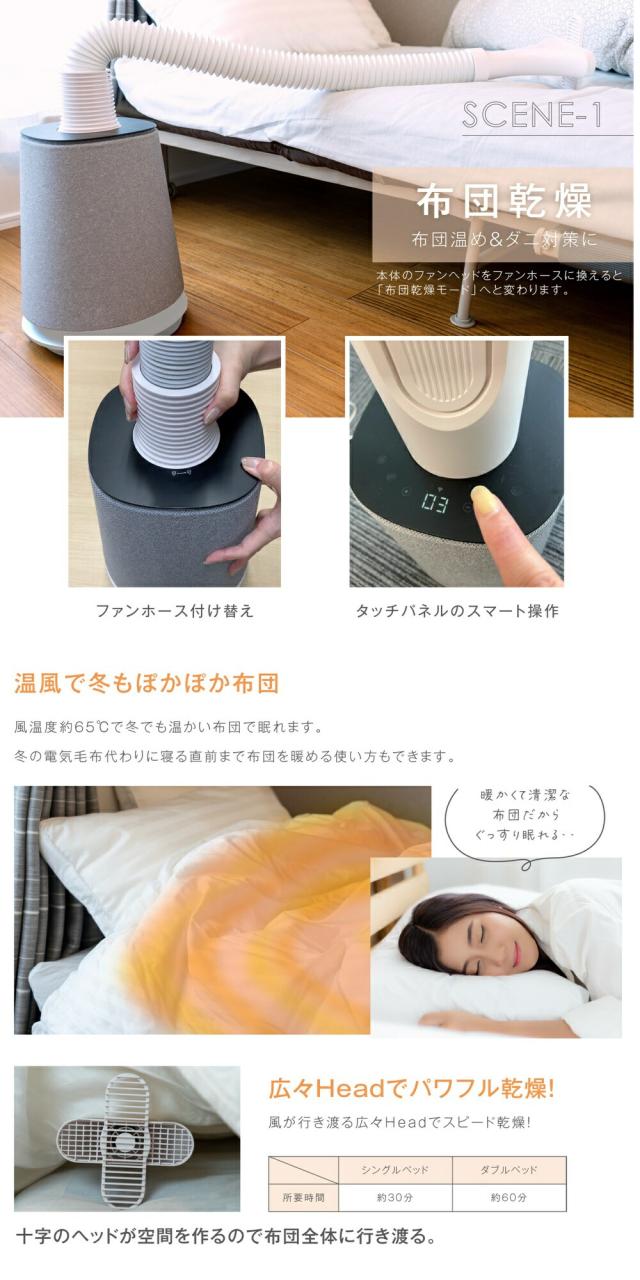 4WAy 乾燥 ツインノズル ツイン 湿気 靴 布団乾燥 布団 ふとん 4WAy 乾燥 ツインノズル ツイン 湿気 靴 布団乾燥 布団 ふとん