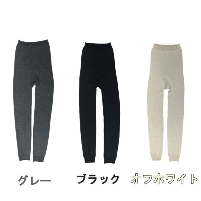 内側 シルク 日本製 10分丈 ハイウエスト レギンス トレンカ 腹巻き