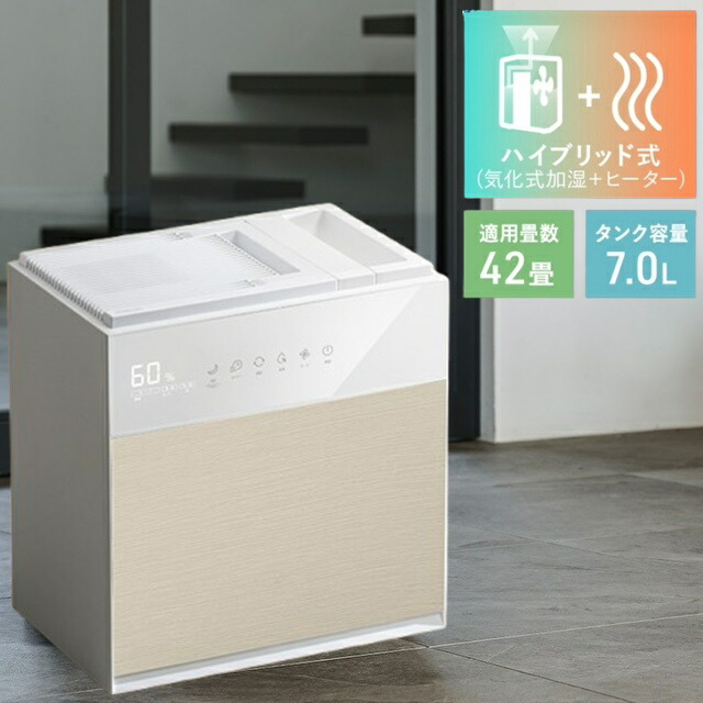 最大42畳対応 気化式加湿器  気化式 ヒーター ハイブリッド加湿器 加湿器 超音波式 パワフル 卓上 タンク 超音波加湿器 上部給水式 省エネ 静音 湿度調整 上部吸水 自動運転 リビング 寝室 子供部屋 オフィス おしゃれ インテリア 加湿器 LEDディスプレイ 大容量  7L