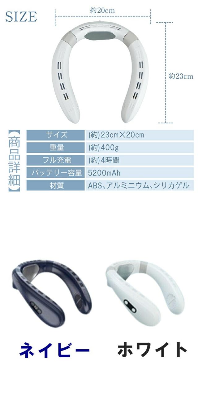 1秒 マイナス20℃ ネッククーラー 羽なし 冷却プレート 広範囲送風 背中送風 冷却プレート 大容量バッテリー ネックファン 首掛け扇風機 3段 背汗 熱中症対策 暑さ対策 持ち運びクーラー_10