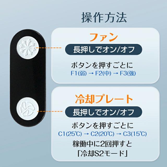 1秒 マイナス20℃ ネッククーラー 羽なし 冷却プレート 広範囲送風 背中送風 冷却プレート 大容量バッテリー ネックファン 首掛け扇風機 3段 背汗 熱中症対策 暑さ対策 持ち運びクーラー_3