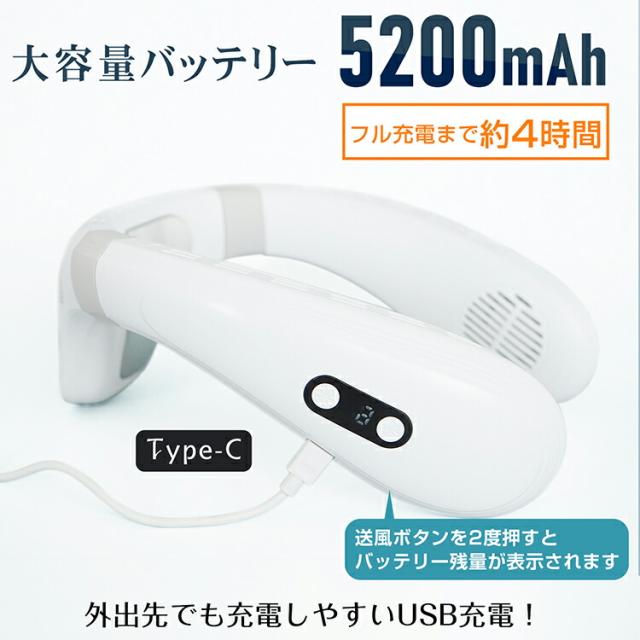 1秒 マイナス20℃ ネッククーラー 羽なし 冷却プレート 広範囲送風 背中送風 冷却プレート 大容量バッテリー ネックファン 首掛け扇風機 3段 背汗 熱中症対策 暑さ対策 持ち運びクーラー_5