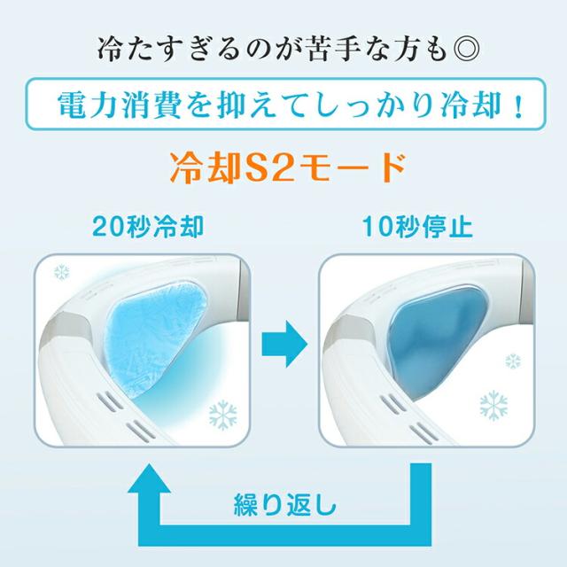 1秒 マイナス20℃ ネッククーラー 羽なし 冷却プレート 広範囲送風 背中送風 冷却プレート 大容量バッテリー ネックファン 首掛け扇風機 3段 背汗 熱中症対策 暑さ対策 持ち運びクーラー_8
