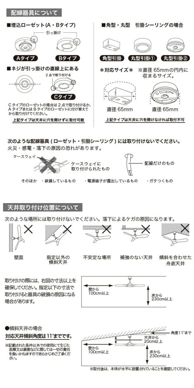 LED シーリングファン DCモーター 木目調 ブラウン ナチュラル リモコン 傾斜天井 調光 ライト 木目 シーリングファンライト 天井照明 北欧 インテリア 照明 天井 サーキュレーター 扇風機 静音 シーリングライト 天井ファン 4段階 風量調整 ファン回転切替 三枚羽根
