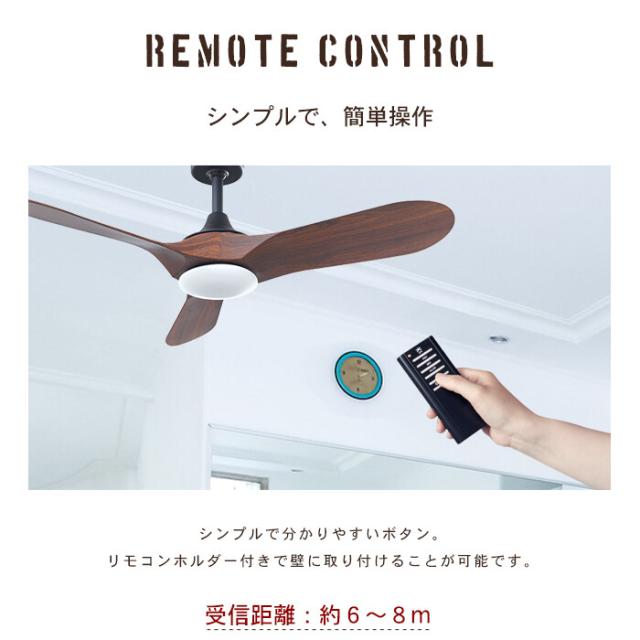 LED シーリングファン DCモーター 木目調 ブラウン ナチュラル リモコン 傾斜天井 調光 ライト 木目 シーリングファンライト 天井照明 北欧 インテリア 照明 天井 サーキュレーター 扇風機 静音 シーリングライト 天井ファン 4段階 風量調整 ファン回転切替 三枚羽根