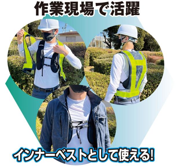 2023年 最新 冷たい水が体中をかけめぐる快感 アイスマンベスト水冷服 ICM2-BLV-SET バッテリーセット ブラック ICE MAN アイスベスト クールベスト 暑さ対策 クールベスト 冷感 冷却 ひんやり ベスト 熱中 症 対策 服 夏 夏 クール 涼感 クールウェア