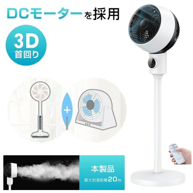 アイリスオーヤマ DCモーター搭載 ホワイト KCF-SDC182TE5-W アイリスオーヤマ DCモーター搭載 ホワイト KCF-SDC182TE5-W アイリス