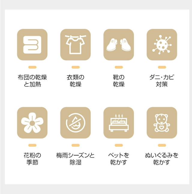 PSE認証 布団乾燥機 ふとん乾燥機 布団 乾燥機 布団2組 靴2組対応 ダニ退治 カビ 対策 ペット ドライヤー 衣類乾燥 温風機能 除湿 花粉 対策 2本ノズル ホワイト 靴 乾燥 寒さ 対策 あったか 衣類乾燥袋 ふとん乾燥機 日本語取扱説明書_1