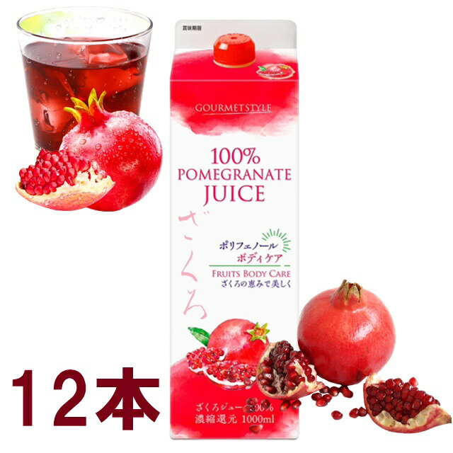 値下げ☆coleology tea コレオロジー茶 5箱 75包 まとめうり