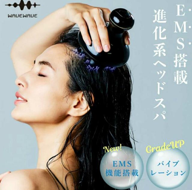 ヘッドスパ EMS 電気針 赤LED  電気ブラシ リフトアップ 頭皮 フェイス  EMS搭載 WAVEWAVE 電動 振動 顔 頭皮ケア 表情筋 頭筋 防水 美容 スカルプケア電動頭皮ブラシ 妻 夫 彼女 非医療用  ホームエステ ヘッドマッサージ ヘッドスパ ギフト プレゼント_1