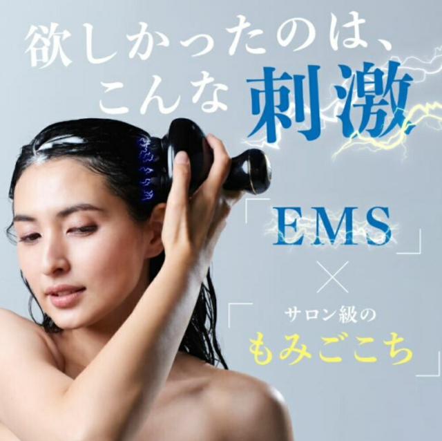 ヘッドスパ EMS 電気針 赤LED  電気ブラシ リフトアップ 頭皮 フェイス  EMS搭載 WAVEWAVE 電動 振動 顔 頭皮ケア 表情筋 頭筋 防水 美容 スカルプケア電動頭皮ブラシ 妻 夫 彼女 非医療用  ホームエステ ヘッドマッサージ ヘッドスパ ギフト プレゼント_3