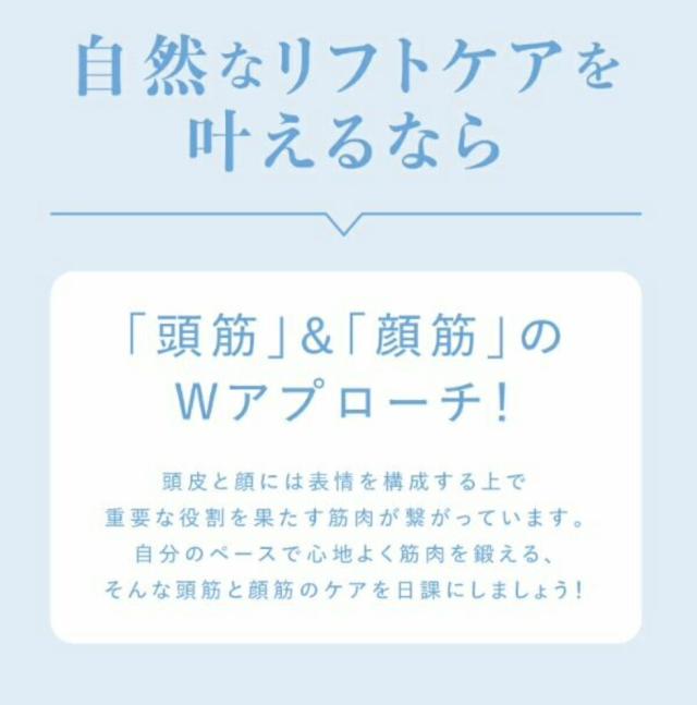 ヘッドスパ EMS 電気針 赤LED  電気ブラシ リフトアップ 頭皮 フェイス  EMS搭載 WAVEWAVE 電動 振動 顔 頭皮ケア 表情筋 頭筋 防水 美容 スカルプケア電動頭皮ブラシ 妻 夫 彼女 非医療用  ホームエステ ヘッドマッサージ ヘッドスパ ギフト プレゼント_6
