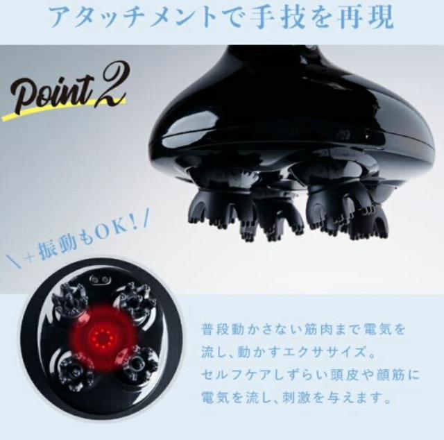 ヘッドスパ EMS 電気針 赤LED  電気ブラシ リフトアップ 頭皮 フェイス  EMS搭載 WAVEWAVE 電動 振動 顔 頭皮ケア 表情筋 頭筋 防水 美容 スカルプケア電動頭皮ブラシ 妻 夫 彼女 非医療用  ホームエステ ヘッドマッサージ ヘッドスパ ギフト プレゼント_7