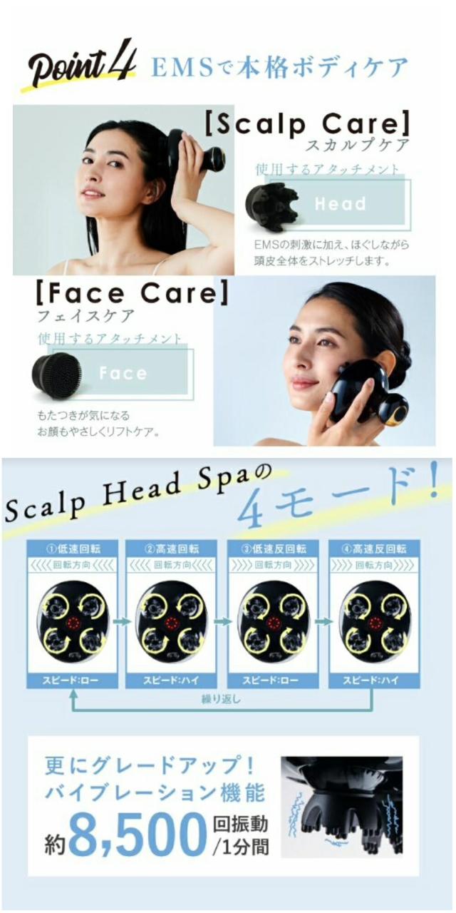 ヘッドスパ EMS 電気針 赤LED  電気ブラシ リフトアップ 頭皮 フェイス  EMS搭載 WAVEWAVE 電動 振動 顔 頭皮ケア 表情筋 頭筋 防水 美容 スカルプケア電動頭皮ブラシ 妻 夫 彼女 非医療用  ホームエステ ヘッドマッサージ ヘッドスパ ギフト プレゼント_9