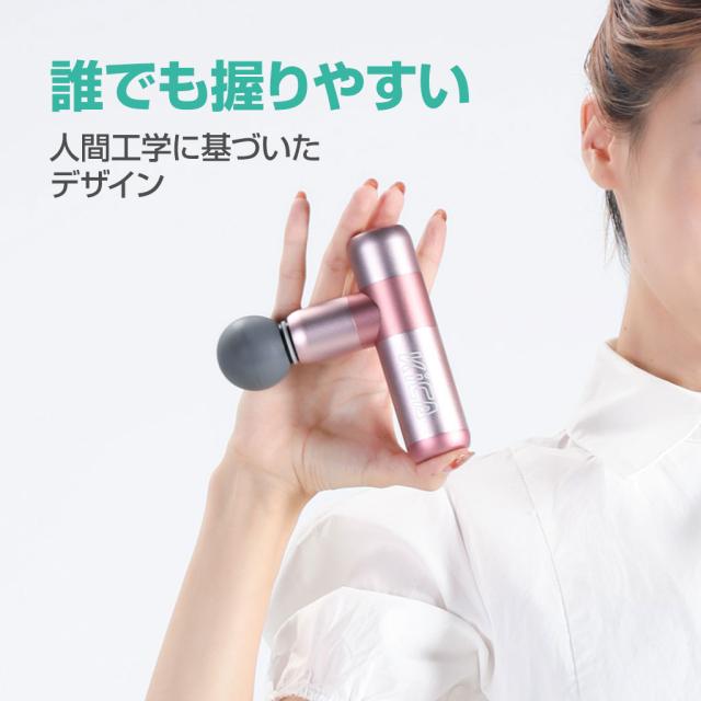 最大8時間使用可 超軽量255g ハンディ ガン フェイス リフト セルフケアガン ボディ ケア 振動マシン 軽量 筋膜リリース 筋肉 ほぐし 肩 首 足 ふくらはぎ 足裏 肩甲骨 腰 DCモーター 健康器具 運動 振動 健康 健康グッズ 家電 男性 グッズ 家トレ  アタッチメント 5種_13
